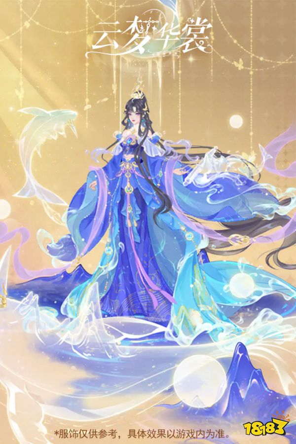 云梦华裳宣传图