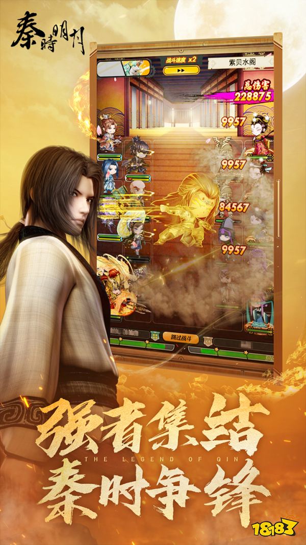 秦时明月卡牌版宣传图