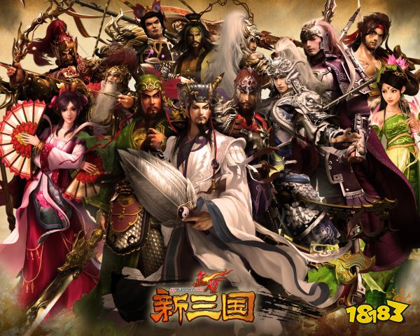 三国全明星宣传图