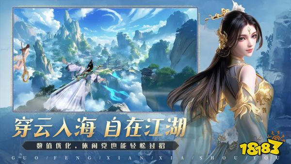 宗门模拟器宣传图