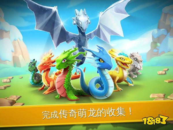 萌龙大乱斗宣传图