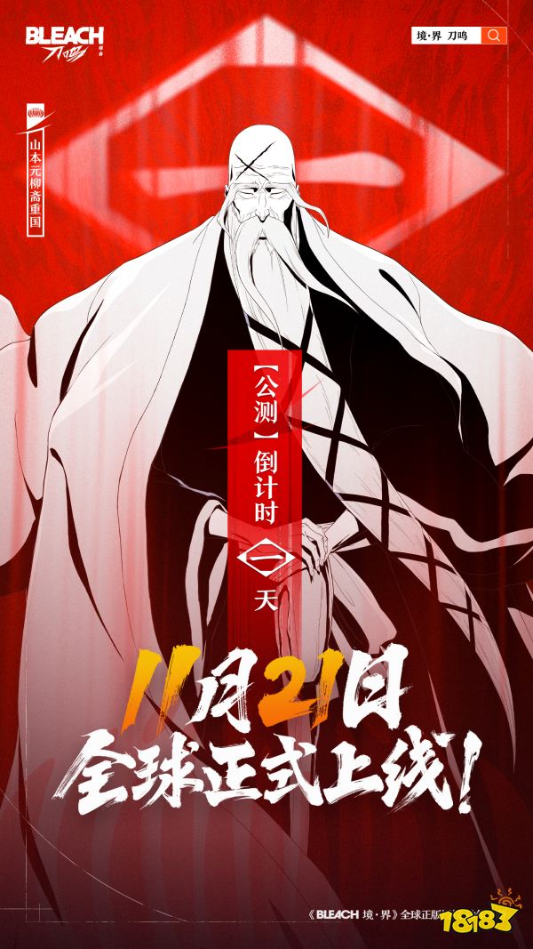 动漫IP改编手游排行榜_正版授权动漫游戏下载推荐(图8)