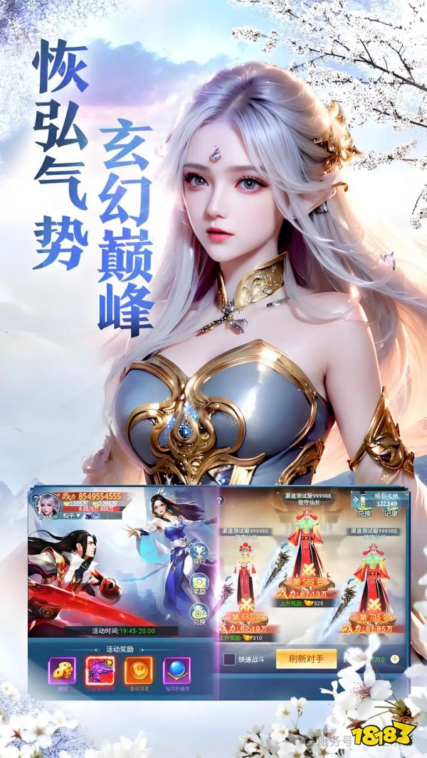 青云诀之伏魔宣传图