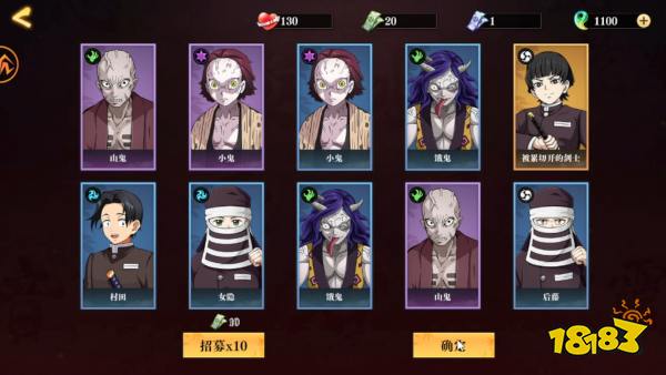 动漫IP改编手游排行榜_正版授权动漫游戏下载推荐(图7)