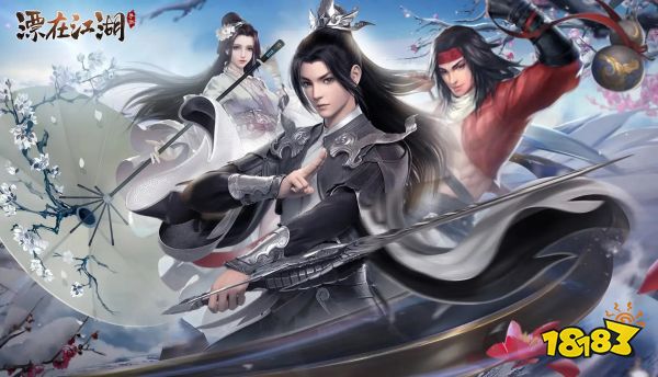 百将江湖宣传图