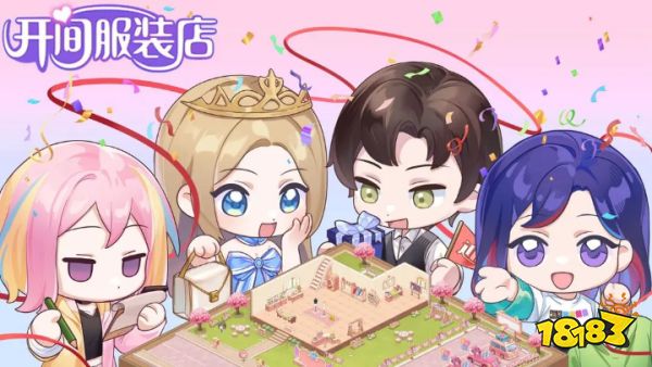 高品质女性向手游排行2026女性向精品游戏推荐(图8)