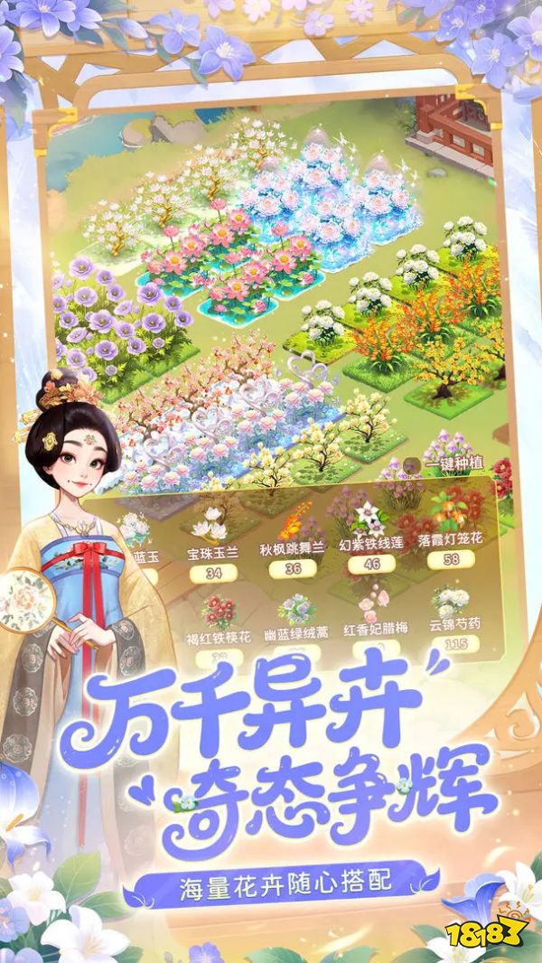 高品质女性向手游排行2026女性向精品游戏推荐(图4)