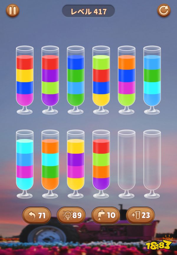 分类倒水瓶宣传图