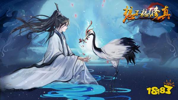 想不想修真宣传图