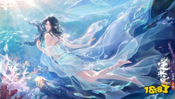 遇见逆水寒宣传图