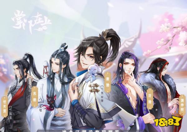 掌门太忙宣传图