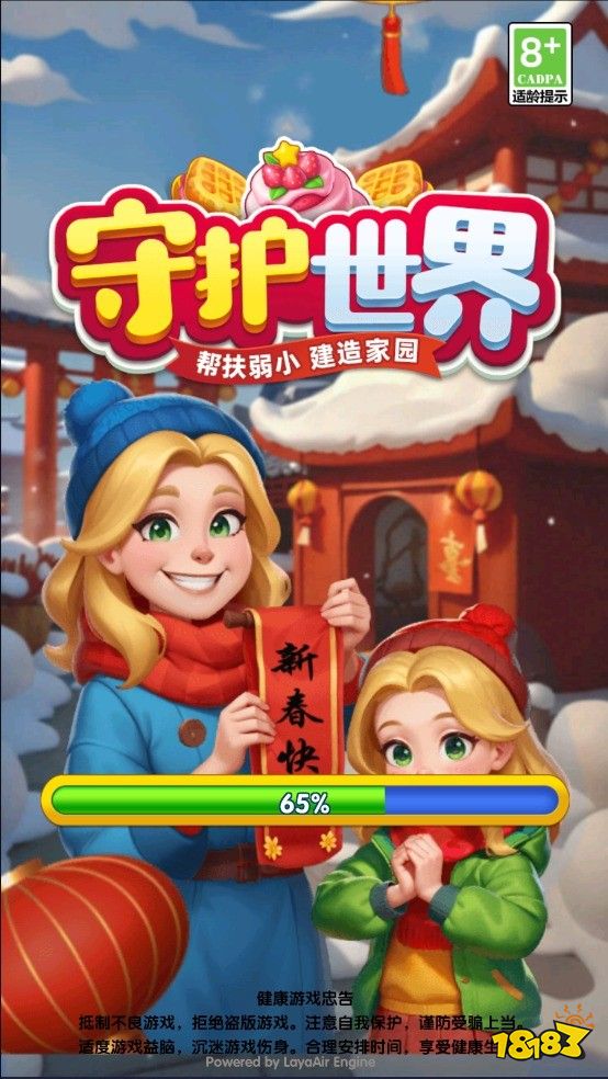 策略塔防类手游推荐十大战争游戏排行(图3)
