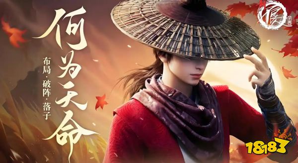 新不良人宣传图