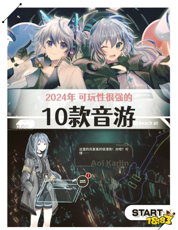 RYCEAM宣传图