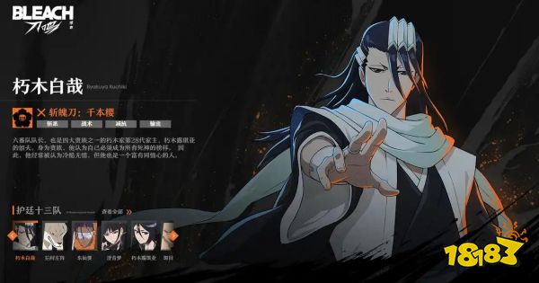 境·界 刀鸣宣传图