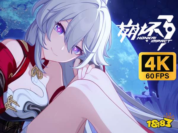 崩坏3宣传图