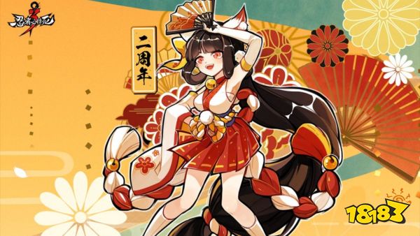 忍者必须死3宣传图