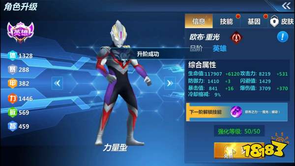 2026高燃动作格斗手游排行榜热血格斗游戏TOP10(图2)