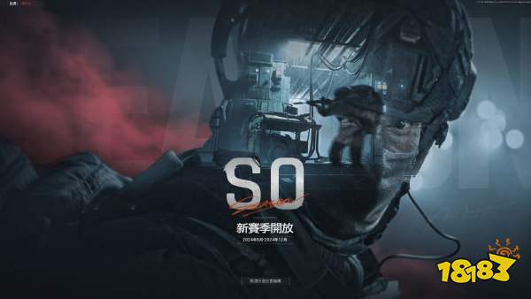 暗区突围宣传图