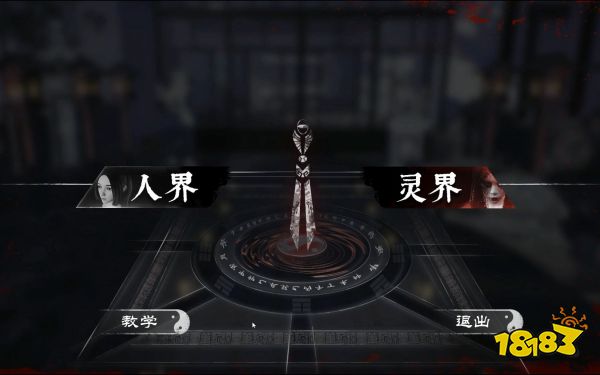 探灵笔记Notes of Soul宣传图