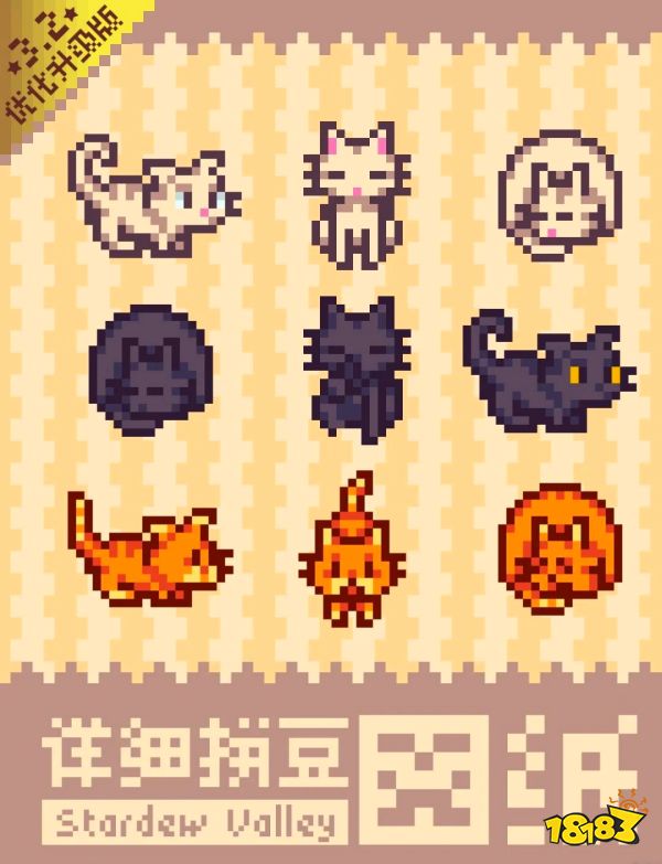 方块猫拼豆宣传图