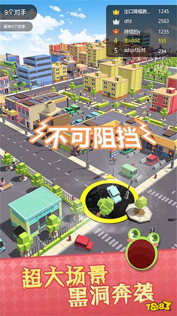 黑洞吞噬进化宣传图