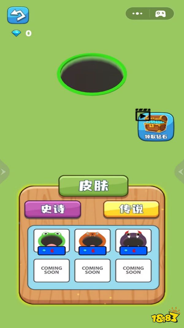 黑洞吞噬进化宣传图