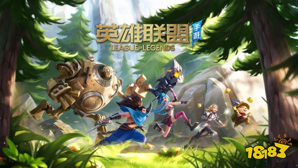 英雄联盟手游宣传图