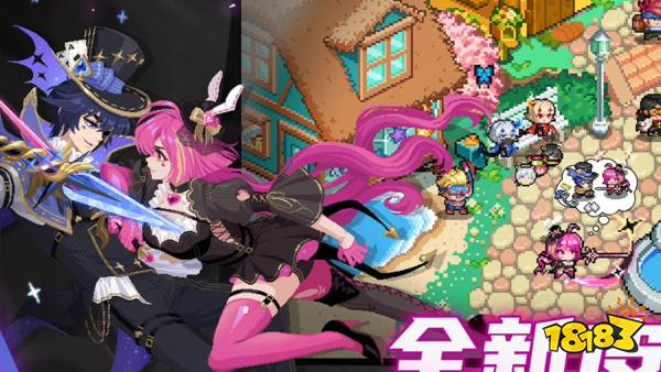 点击骑士宣传图