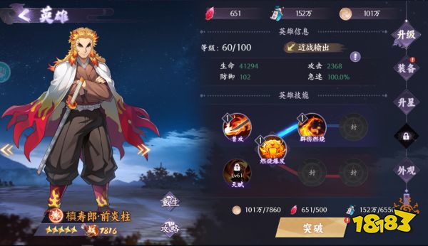无限连招华丽必杀的动作手游榜单_格斗竞技类手游下载(图5)
