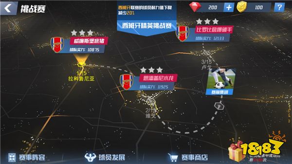 最佳11人安卓版下载(图7)
