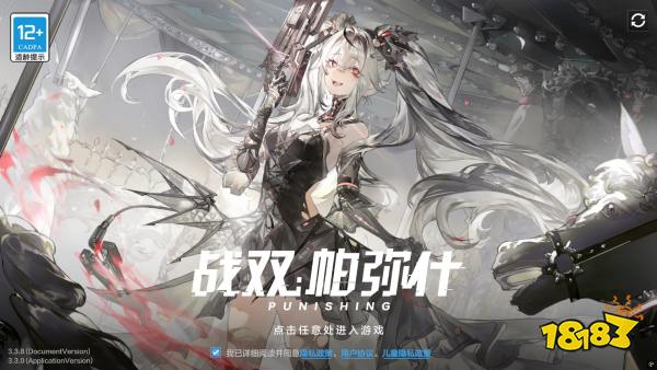 无限连招华丽必杀的动作手游榜单_格斗竞技类手游下载(图1)