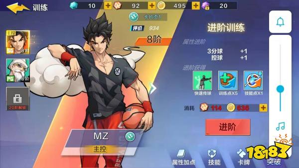 无限连招华丽必杀的动作手游榜单_格斗竞技类手游下载(图6)