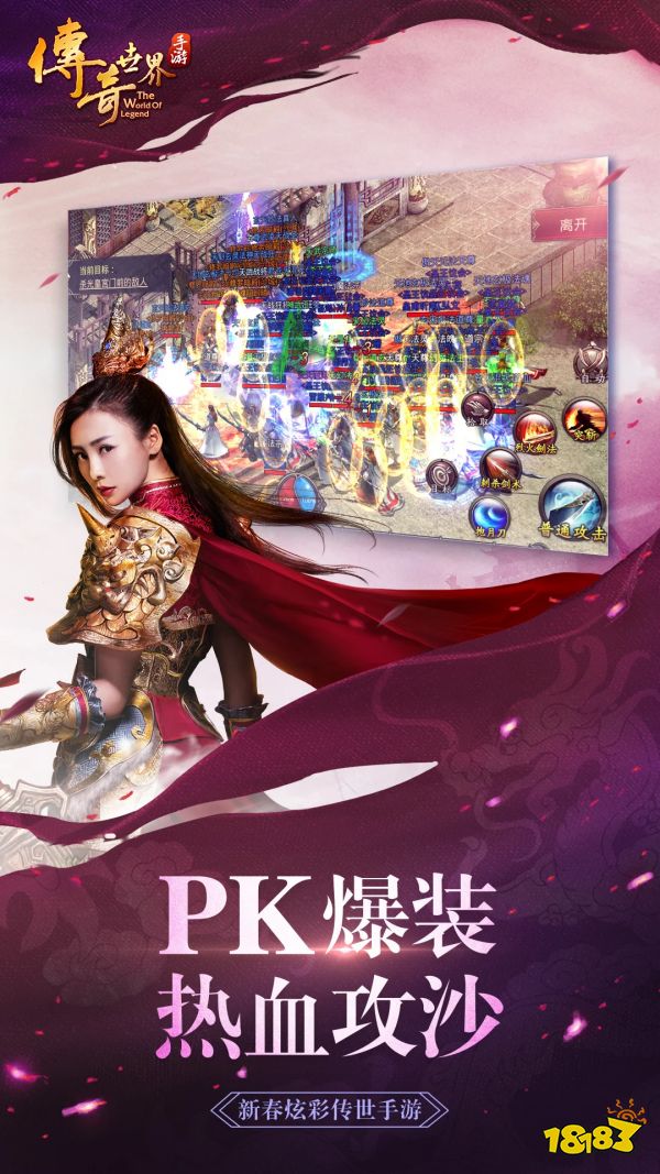 触摸精灵宣传图