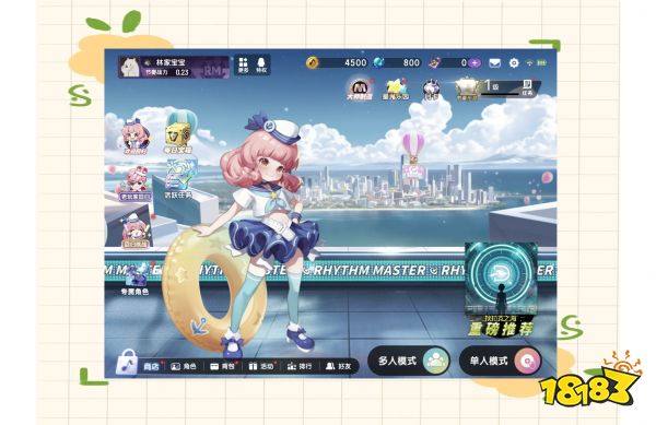 连点大师宣传图