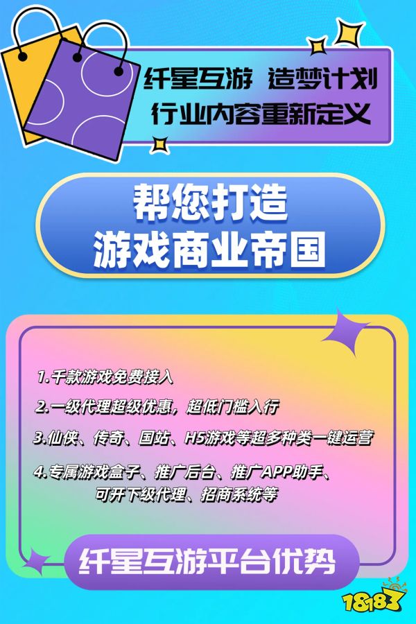 点控宣传图