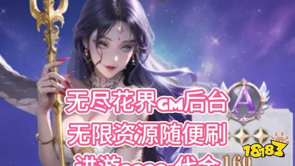 2026高人气二次元手游_十大超火日系动漫风游戏推荐(图8)