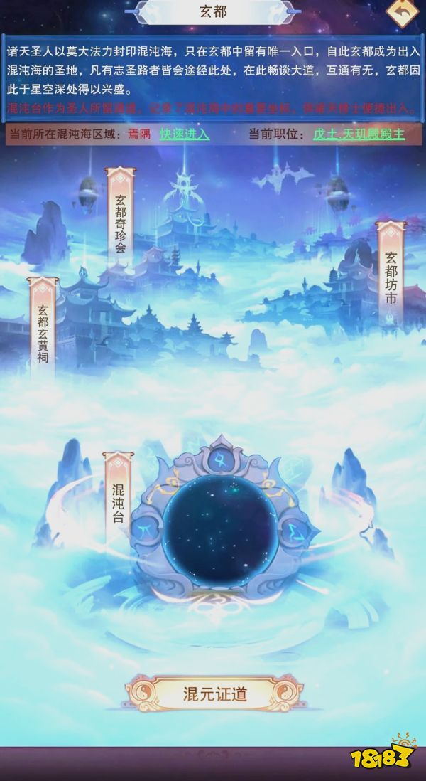 2026超火竖屏手游_十大高人气单手操作游戏下载推荐(图4)
