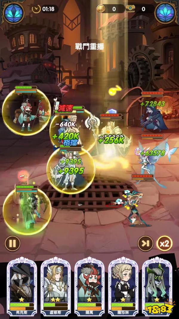 AFK Arena宣传图