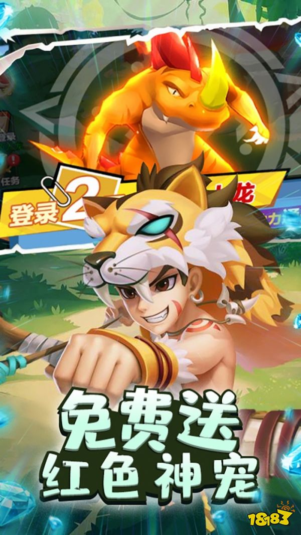 红包猎人宣传图