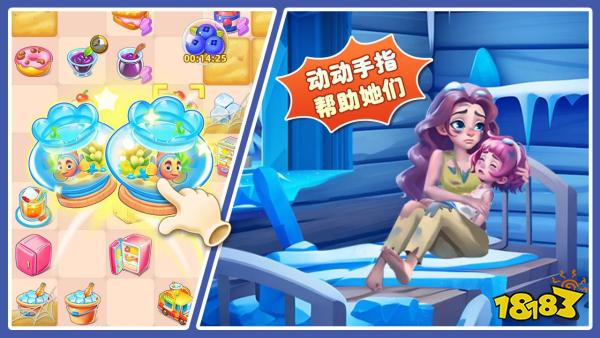 记忆重现宣传图