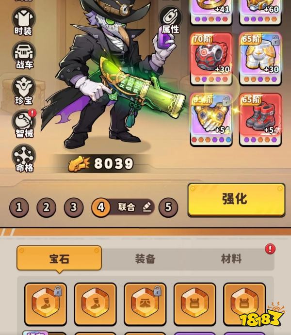 出征吧勇士宣传图