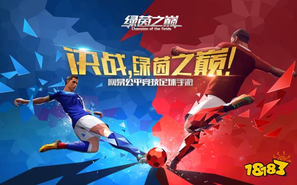 2026微信体育竞技小游戏排行台球篮球足球指尖竞技精选(图1)