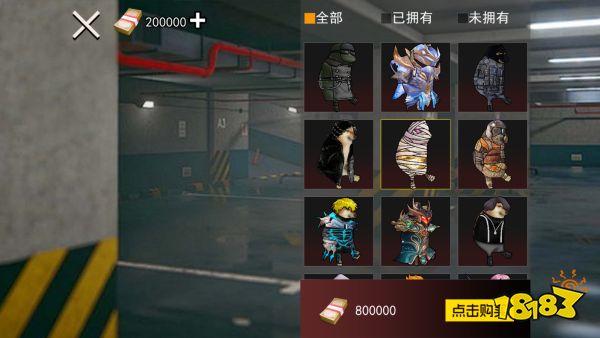修狗三角行动宣传图