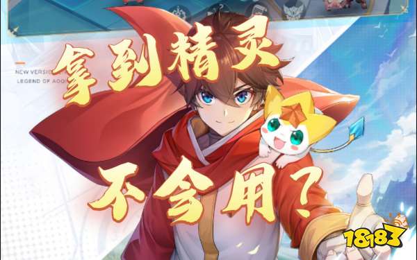 点控精灵宣传图