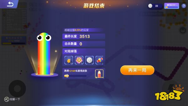 贪吃蛇大作战宣传图