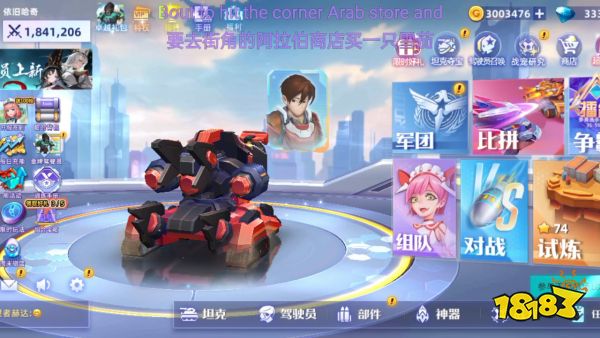 2026微信体育竞技小游戏排行台球篮球足球指尖竞技精选(图3)