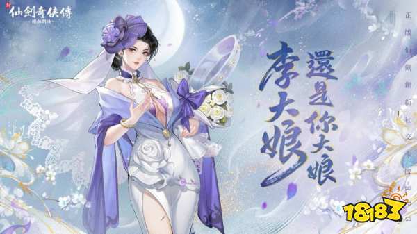 2026国风武侠手游热度排行江湖风云水墨意境必玩(图7)