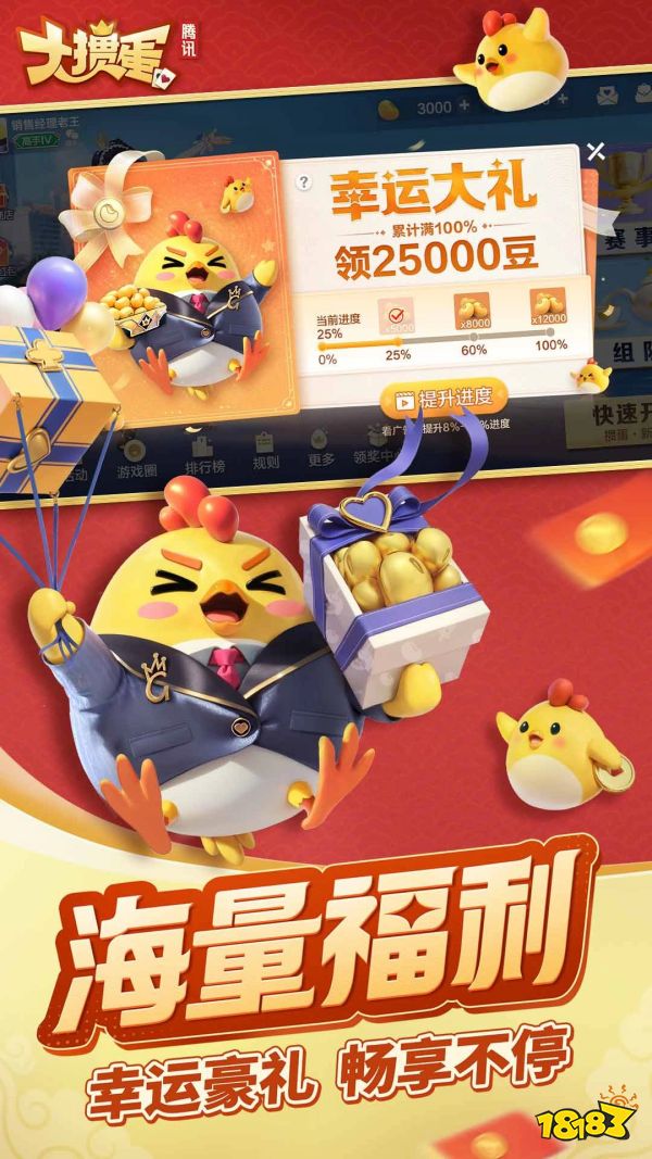 2026适合两人一起玩的小游戏排行朋友闺蜜情侣联机同乐(图2)