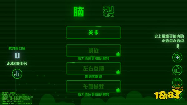 2026动脑烧脑的微信小游戏排行越玩越聪明逻辑力爆炸推荐(图1)